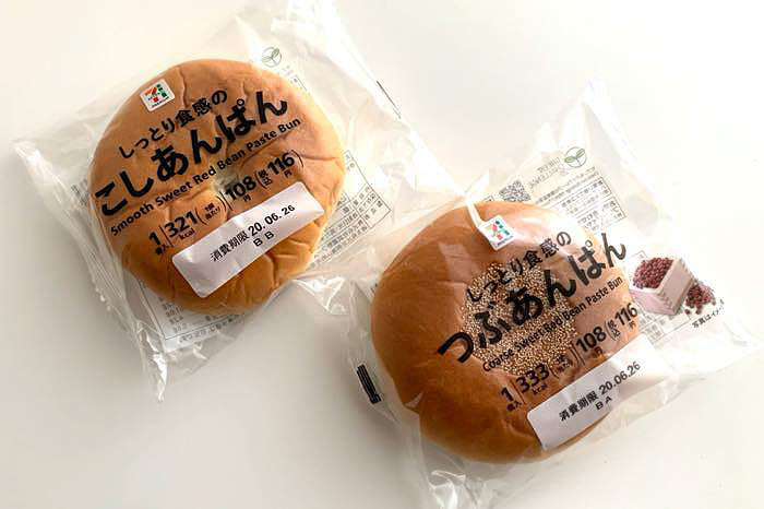 コンビニ あんぱん 食べ比べしてみた 美味しいのはどこ ファミマ セブンイレブン ローソン ミニストップ あんの日記